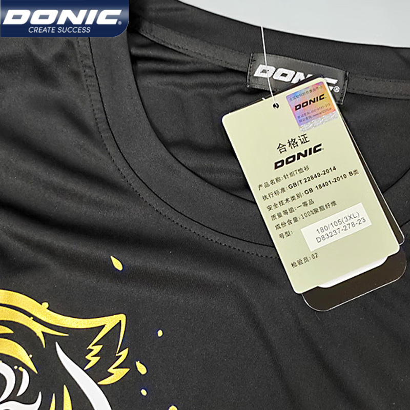 DONIC 83237 Table Tennis Jerse - огляд і ціна Tablet Sleeves & Cases Ipad Accessories