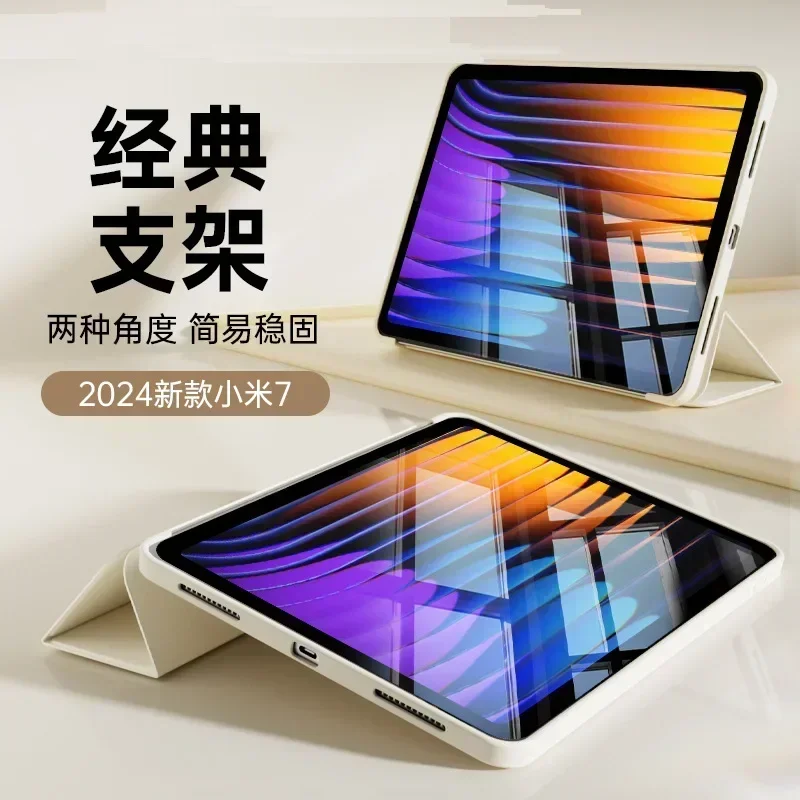 For Xiaomi Pad 7 Case 2024 Fli - огляд і ціна Mi Tablet Accessories