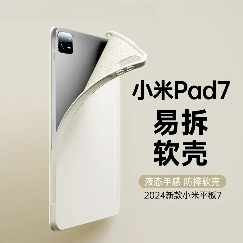 For Xiaomi Pad 7 Case 2024 Fli - огляд і ціна Mi Tablet Accessories