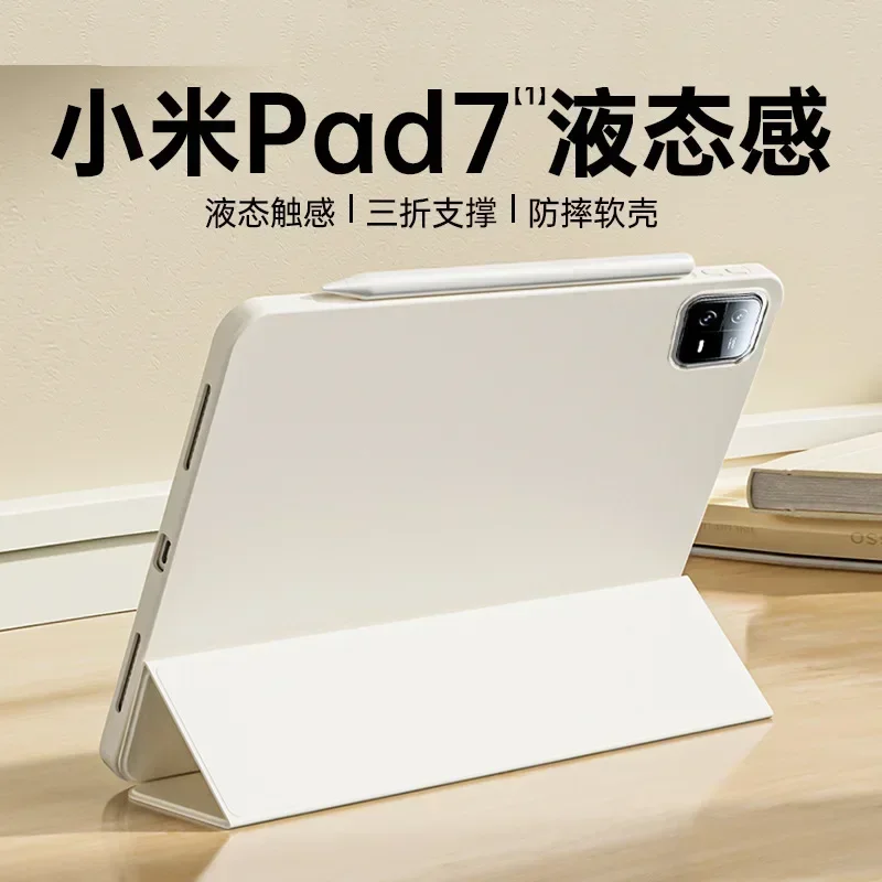 For Xiaomi Pad 7 Case 2024 Fli - огляд і ціна Mi Tablet Accessories