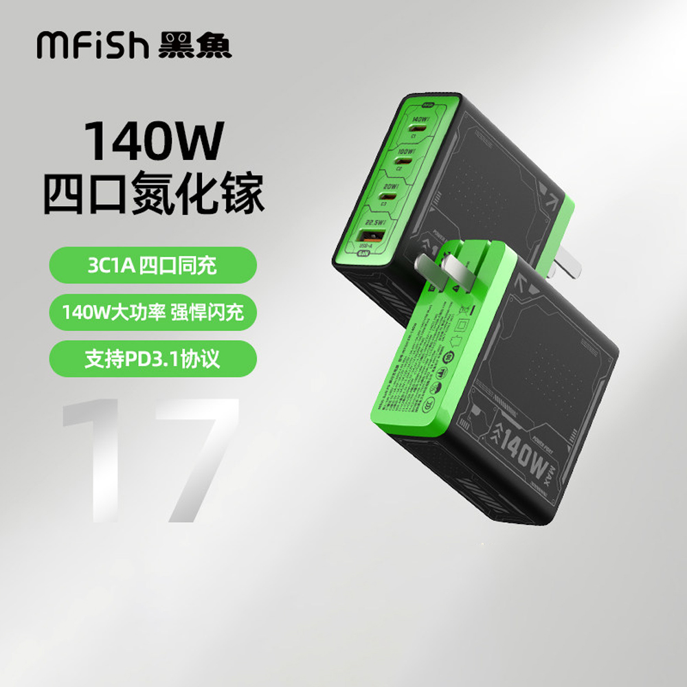 Blackfish Power Rhino 4-in-1 1 - огляд і ціна Tablet Ipad Accessories