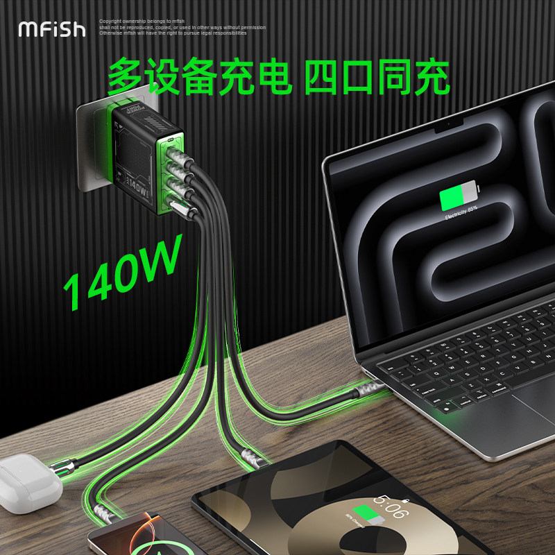 Blackfish Power Rhino 4-in-1 1 - огляд і ціна Tablet Ipad Accessories